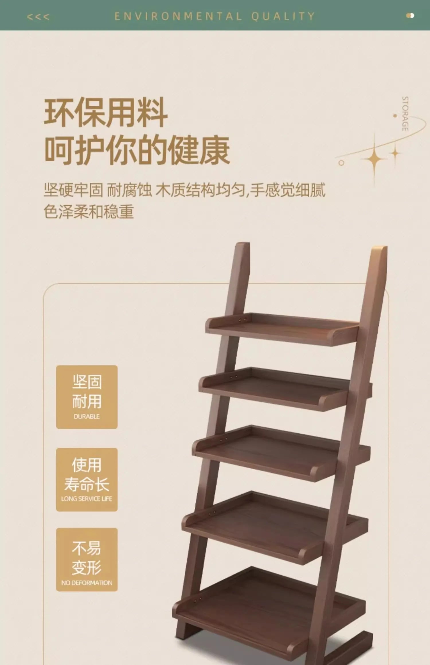 Modern Premium Living Room Cabinet Simple Rustic Bedroom Display Bookshelf Furniture